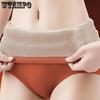 Women's Padded Cashmere Pure Cotton Anti-bacterial Warm Panties High Waist Anti-cold Thickened Plush Warm Palace Belly Briefs