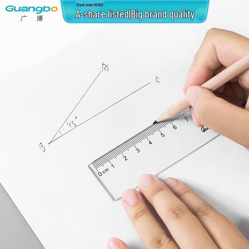 Студенческие и офисные линейки GuangBo
