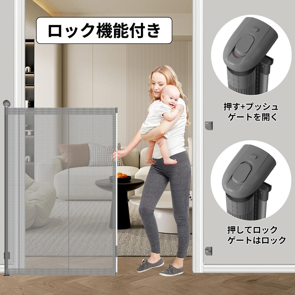 Высота рулона ворот Seogva Baby Gate 145 см Максимальная ширина установки 200 см На лестнице Безбарьерный Без ступенек Длинные ворота рулонного типа Высокие ворота рулонного типа