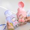 600ML Cute Water Bottle Children's Water Cup with Lid Portable Strap Plastic Girls Boys Kids Kettle Summer Large Capacity Drinks
