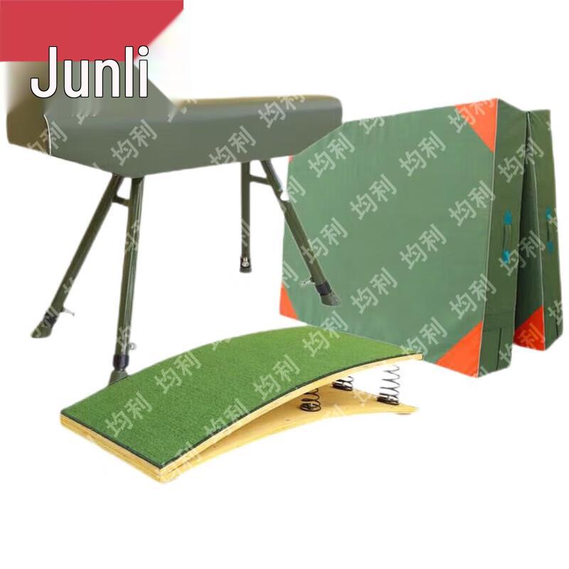 Junli Gymnastics & Athletics Training Equipment
