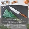 Epicurean Wooden Cutting Board, Medium, Natural, [Official Japanese Product] Dishwasher and Scalding Safe, Durable, Lightweight, and Thin, 7.4121-X1
