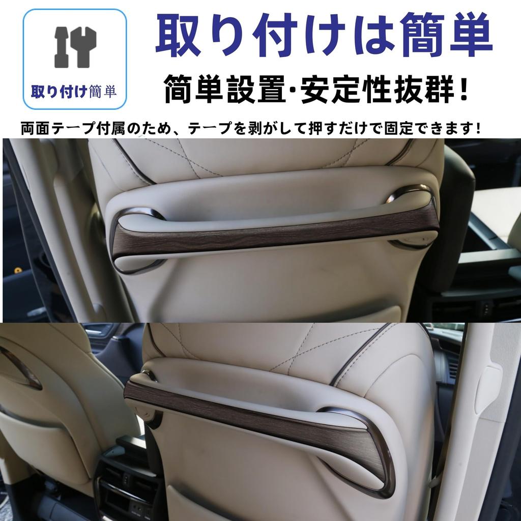 Glealcco Back Seat Handle Garnish for the New 40 Custom Interior Parts Trim/Cover Alphard/Vellfire Series, (Woodgrain Black)