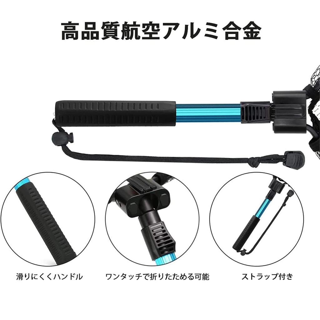 SANLIKE Mountain Stream Fishing Landing Net, Compact and Lightweight, XXS Size - 64cm