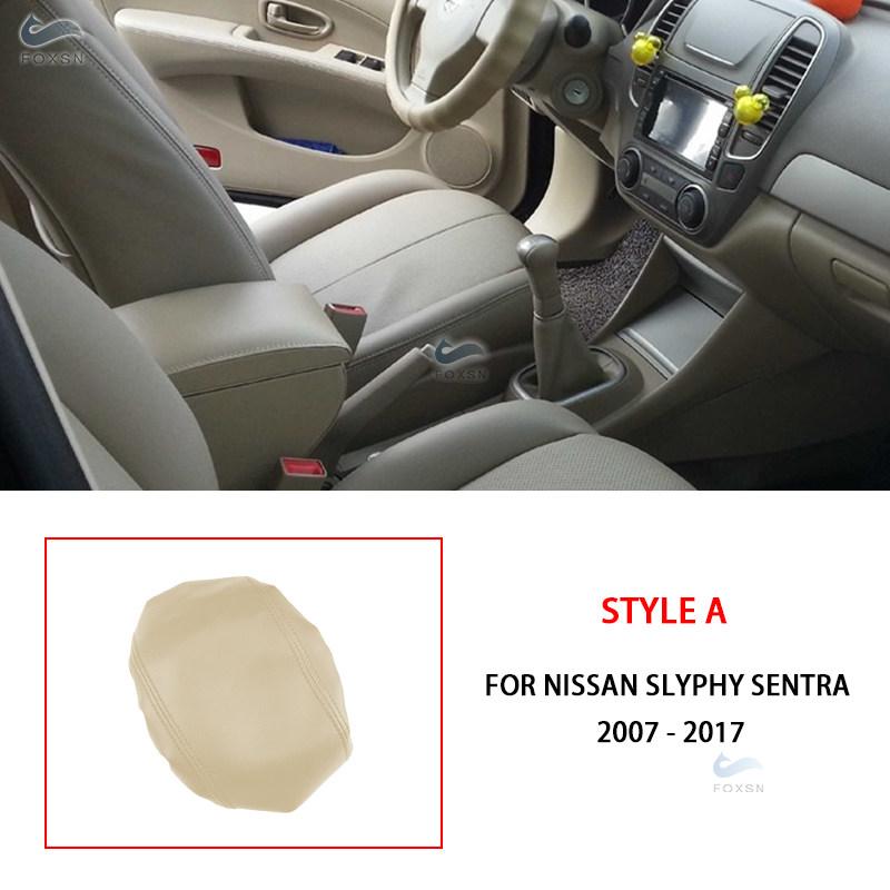 Для Nissan Slyphy Sentra 2007 2008 - 2017 Салон автомобиля Центральная консоль Крышка подлокотника Крышка ящика Микрофибра Кожа