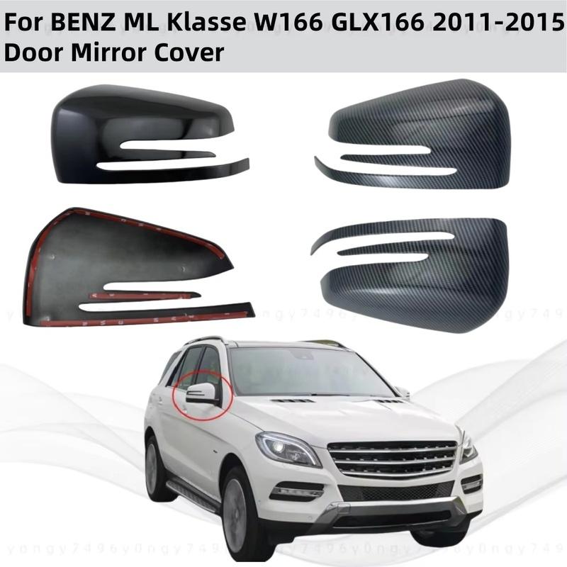 Car upgrade For BENZ ML Klasse W166 GLX166 2011 2012 2013 2014 2015 Car Piano Black Carbon Accessories Door Mirror Cover Trim