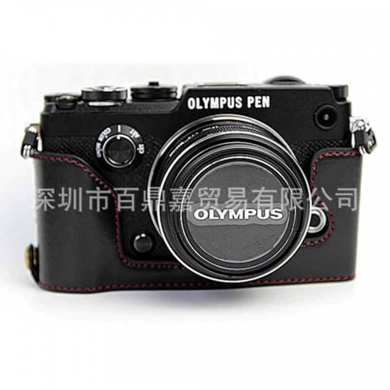 Olympus PEN-F Camera Half Case Cover PU Leather Protective Sleeve Mirrorless Black Brown Coffee