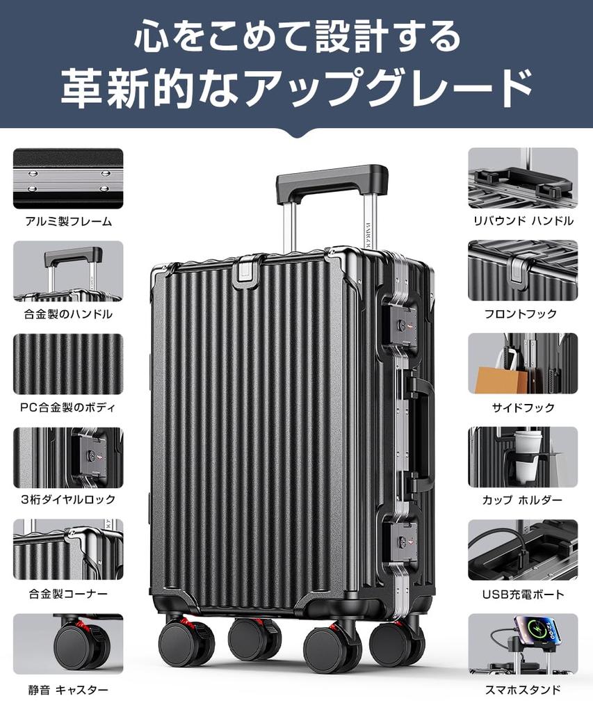 Carry Carry Large Aluminum Stopper Double Equipped with TSA Mobile USB Includes Cup 360 Degree Business L Size Overnight to [Tatsui] Suitcase, Case,