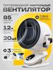 Xiaomi Вентилятор 2nU0bH4234638463846384, кремовый