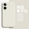 Мягкий матовый чехол из жидкого силикона для POCO X8 Pro Max, цвет конфетный, с защитой объектива камеры, чехол для телефона для Redmi Turbo 5 Max