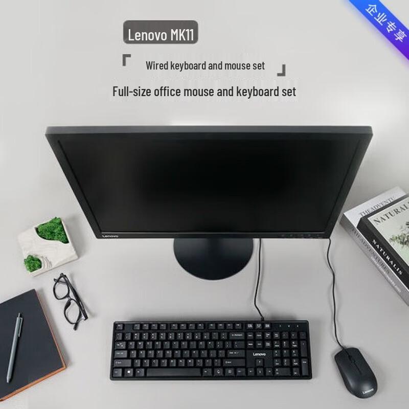 Lenovo MK11 Wired Keyboard and Mouse Combo