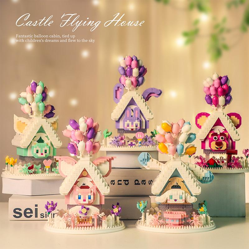 Креативные блоки, воздушный шар, дом, образовательные игрушки, подарок на день рождения для девочки