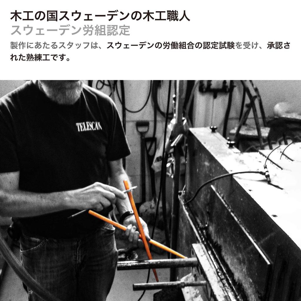 Винсент Подпись Барабанные палочки TOMAS HAAKE Hickory 416 X 16.2 мм W-THS []