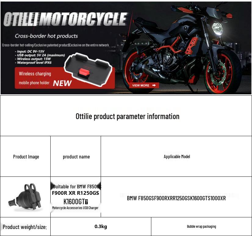 BMW F900R R1250GS USB Двойное зарядное устройство Мотоциклетный аксессуар