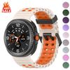 Двухцветный силиконовый ремешок для Samsung Galaxy Watch 8/8 Classic Sport дышащий браслет Для Galaxy Watch 8 40/44 мм силиконовый ремешок