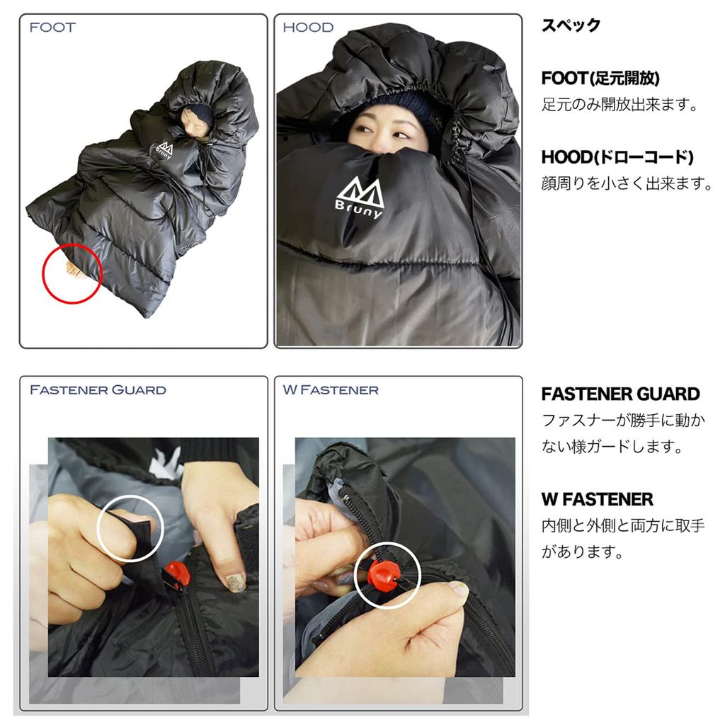 Спальный зимний искусственный пуховый конверт минимальная температура большой 90 [Bruny] мешок, спальный, 210T, тип, -30℃, размер, широкий, (коричневый)…