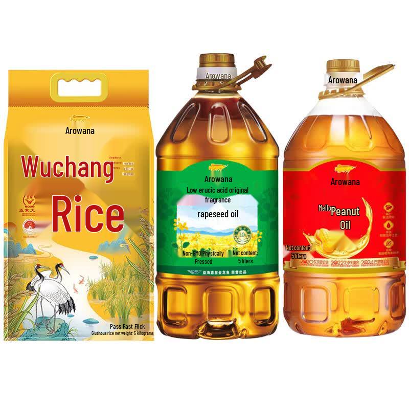 Tide Stain Removal Washing Powder & Healthy Grain Oil Gift Set