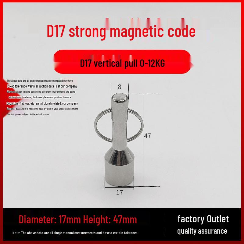 Высокопрочный неодимовый брелок-подвеска – Мощный магнит из нержавеющей стали с сильной силой притяжения.