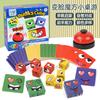 Face-Changing Rubik'S Cube Children'S Early Education Educational Toys Parent-Child Interactive Fun Table Games Smiley Face Expression Building Block