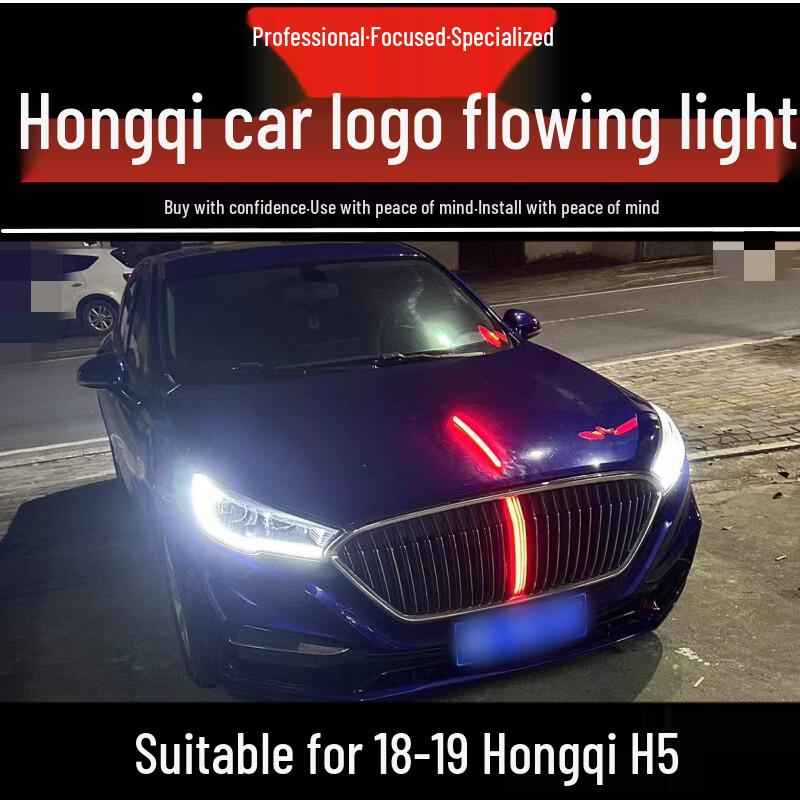 Светодиодный логотип Hongqi H5 на решетку радиатора и капот (Модель 18-22)