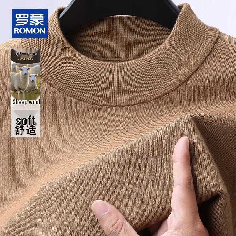 Romon Men's Half-High Collar Machine Washable Wool Blend Sweater