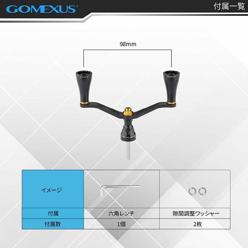 Ручка катушки Gomexus FYT98 из карбона, совместимая с катушкой Daiwa Spinning Reel, двойная ручка Regalis Rebros Cygnus Crest, сменная 98 мм с ручкой