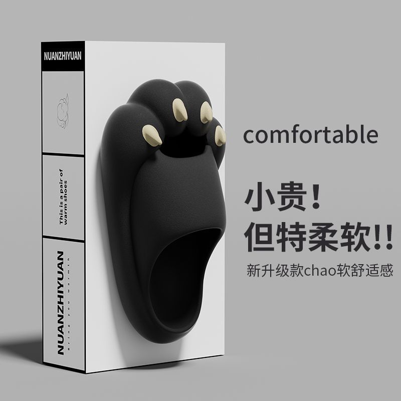 Модные женские резиновые домашние сандалии с когтями панды, мужские пляжные нескользящие мультяшные домашние тапочки для женщин и мужчин