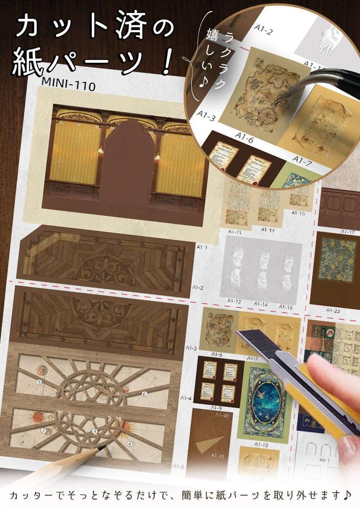 Moin Moin Dollhouse Miniature DIY Kit Set Town Shop Retro Town Streetscape Opens with a Jungle Wonderland Treehouse Forest Flower Street Paris Europe