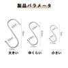 Stainless Steel S-shaped Hooks, 5 of Each Size, 15 Pieces Per Pack, 10kg/15kg Weight Capacity, Versatile Hooks for Bathrooms, Kitchens, Bathrooms, Sma