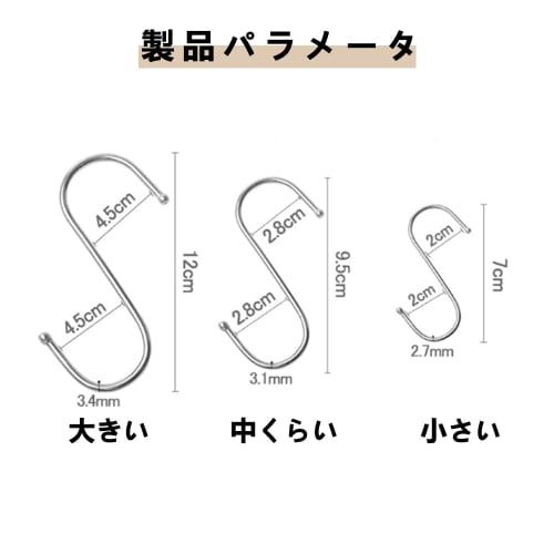 Stainless Steel S-shaped Hooks, 5 of Each Size, 15 Pieces Per Pack, 10kg/15kg Weight Capacity, Versatile Hooks for Bathrooms, Kitchens, Bathrooms, Sma