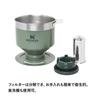 STANLEY Classic Pour-Over Green Dripper with Stainless Steel Filter, 1-4 Cups of Coffee, Ideal for Outdoor Use or Home Cafes, with Warranty