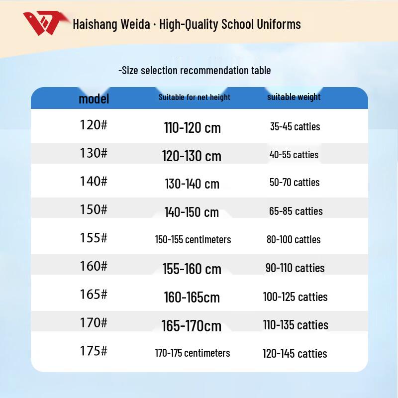 Юбка для летней школьной формы для девочек Haishang Weida