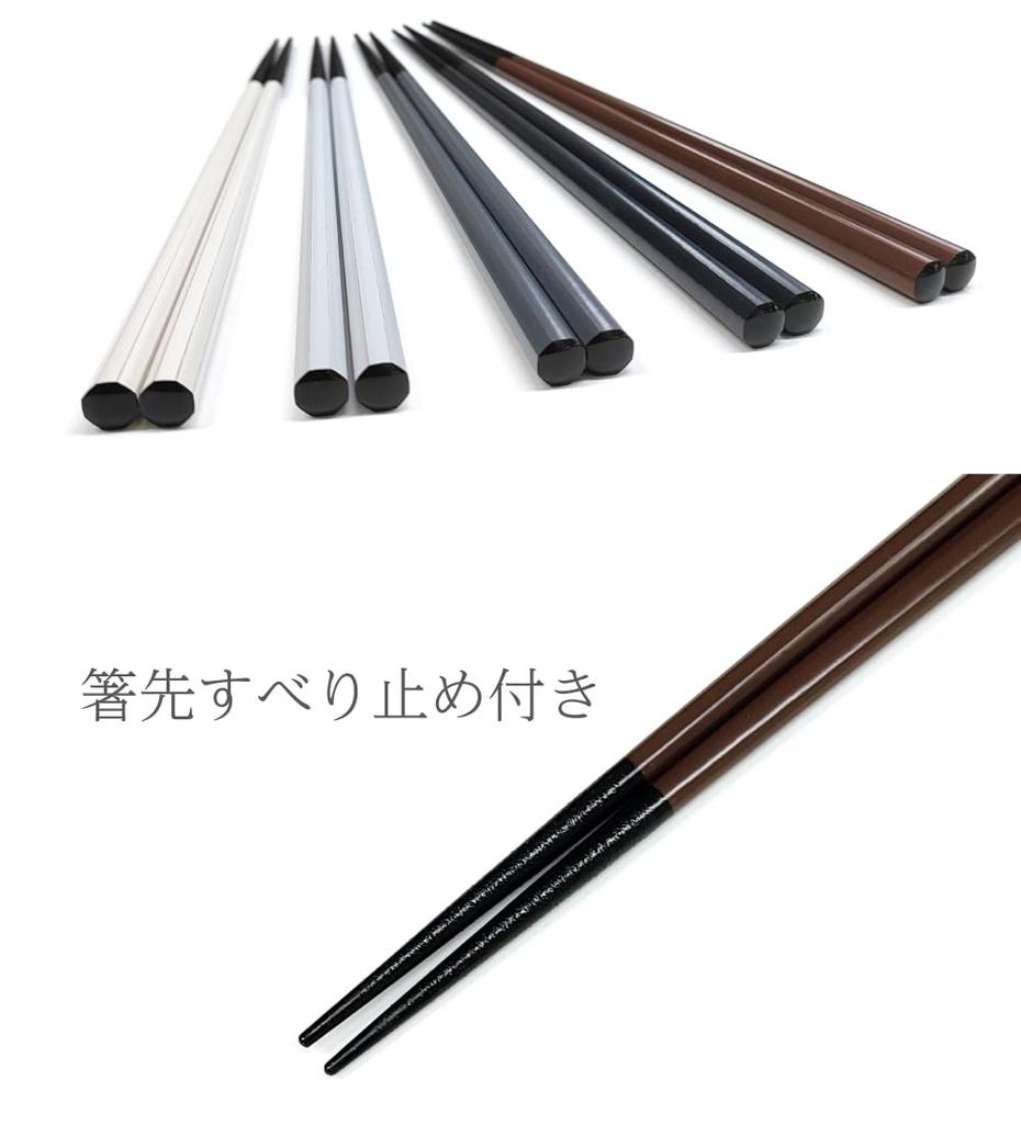 In Our Own Factory In Fukui Basic Edge Chopsticks Enjoy the Warmth of Wood from the Easy To Octagonal Wakasa 5 Colors Gentle On the Made In Pale Muted