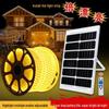 Premium Solar Garden Light Strip: Outdoor Waterproof, Super Bright, Soft Lighting for Courtyard Villas