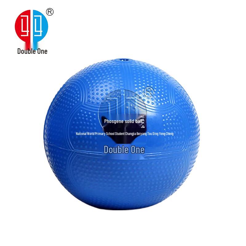 Shuangyi Inflatable Solid Ball
