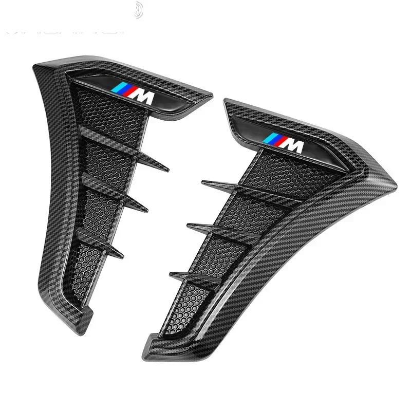 Для Bmw M Performance X1 X3 X4 X5 E87 F20 E36 E46 E90 E39 F10 X6 F16 Автомобильный значок Боковая наклейка на крыло Боковая часть Крыло Модифицированная Подходит