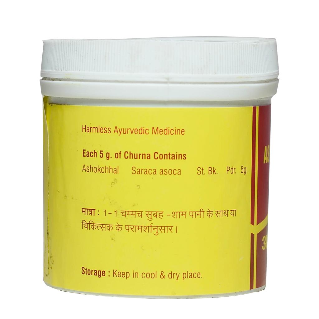 Ашока Чурна (100 г), Ashokchhal Churna,  Vyas