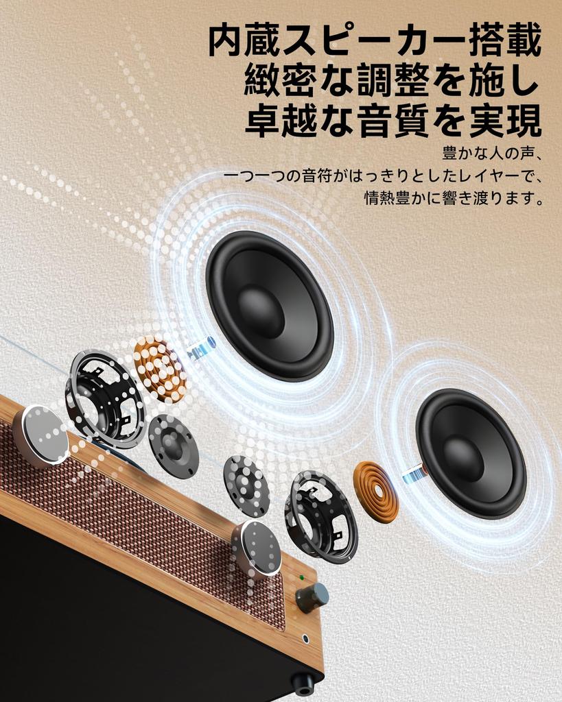 Hoshikou Denpa Vintage Record Bluetooth внешний динамик дюймы и скорости вращения Плеер, совместимый, подключаемый, 12/10/7 78/45/33