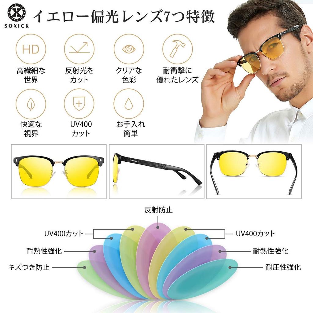 Солнцезащитные очки для ночного вождения Drive Polarized Lens Yellow Sports Night Driving Glasses Night Driving Night Driving Sunglasses SO8989C1 Men's