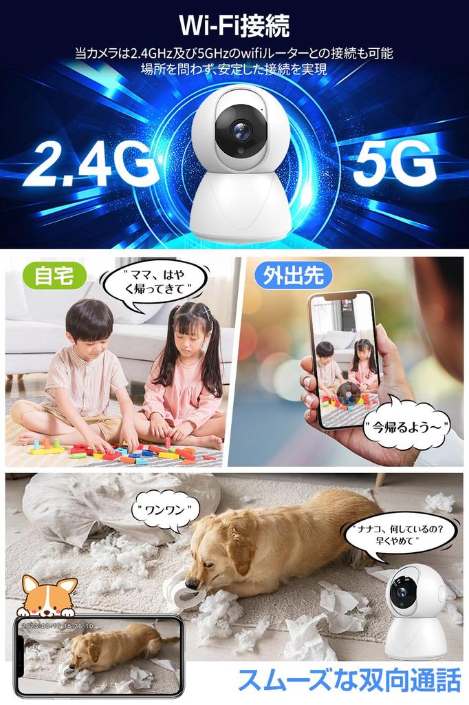 Full HD Новый питомец Совместим с мониторингом Совместим с 1080P Full 3 миллиона наблюдения Домашний питомец Инфракрасный ночной ребенок Дистанционная сигнализация Безопасность Внутреннее