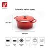 Zwilling Круглая кастрюля для тушения