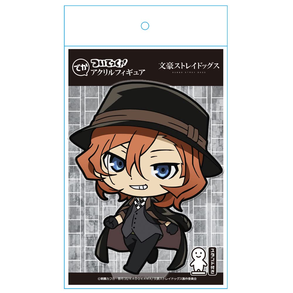 Bungo Stray Dogs Big Acrylic Figure [Nakahara Chuuya]