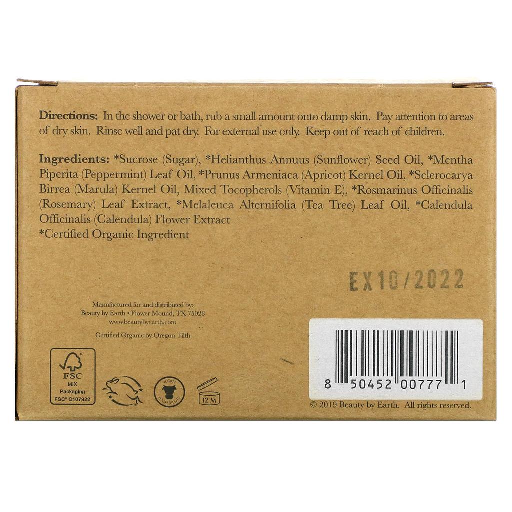 Beauty By Earth Body Scrub, Peppermint Tea Tree, 10 Oz (283 G)