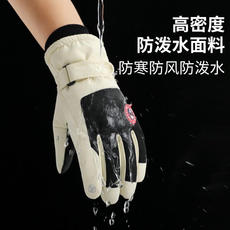 Unisex Winter Ski Gloves Waterproof Windproof Thermal Lined Anti-Slip Outdoor Cycling Adults