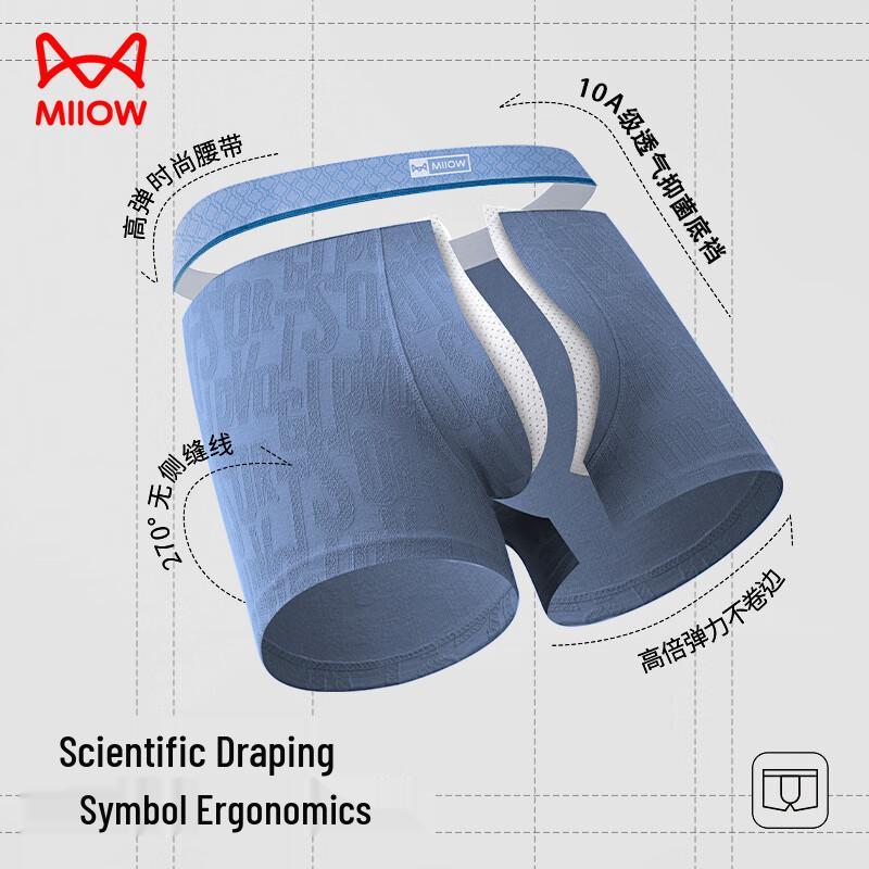 MaoRen Мужские премиальные жаккардовые боксеры-брифы, 4 штуки, с антибактериальной обработкой 10A