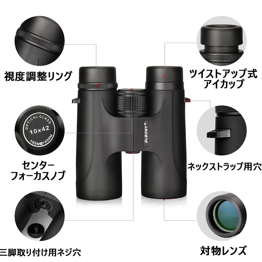 SVBONY SV40 Binoculars for Live 10x 42 Caliber High Rooftop Actual Field of View Compatible with For Live Sports Bird Wild Bird Cherry Blossom Cherry