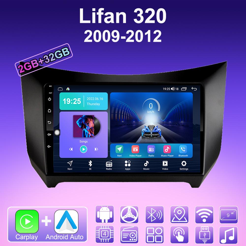 2 DIN Android Carplay Car Radio For Lifan 320 2009-2012 Multimedia Player Head Unit Stereo GPS Navigation BT WIFI 2+32GB