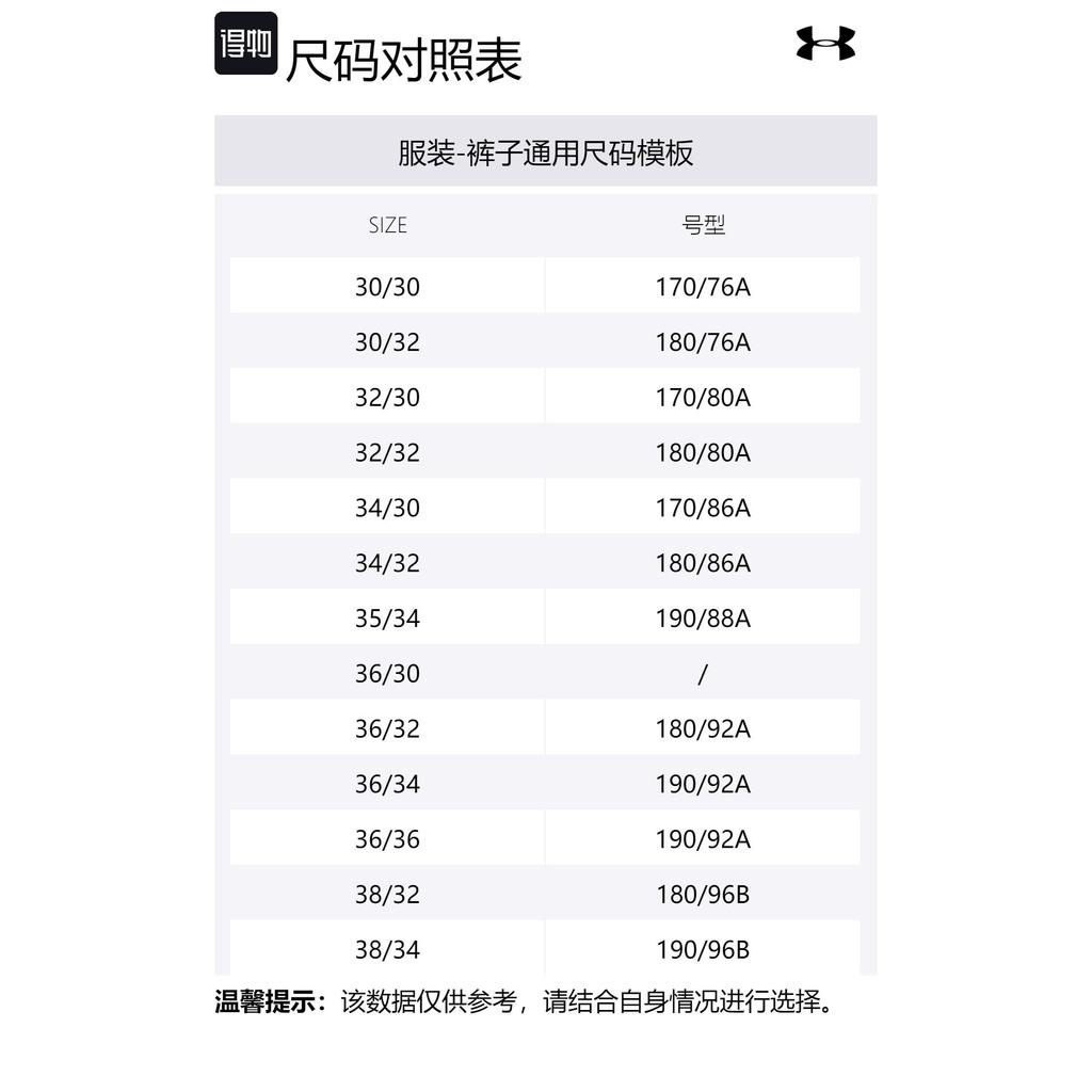 Under Armour Штаны мужские серые 1366289-014