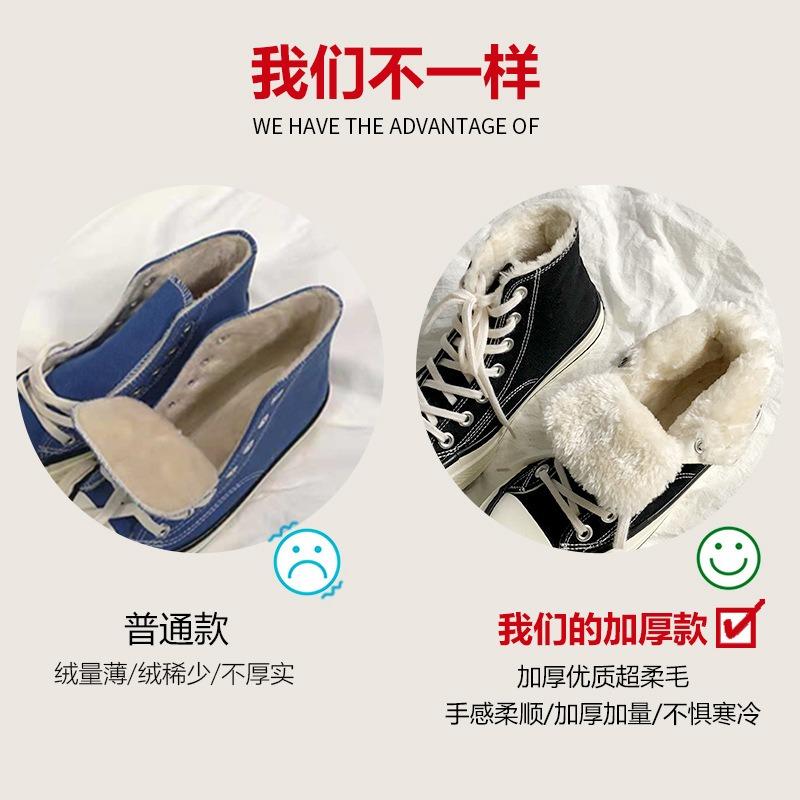 Ретро хлопковые туфли женские зимние студенческие бархатные черные высокие хлопковые туфли 88