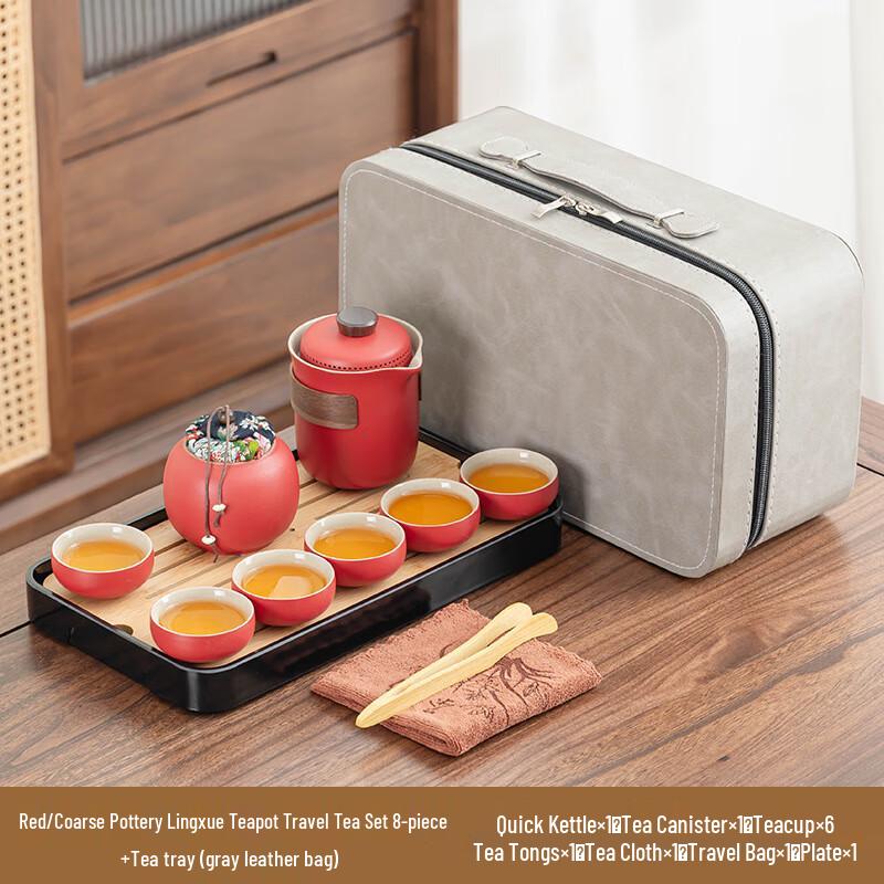 Lingxue Rough Pottery Tea Set with Gift Box